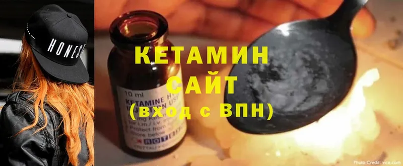 Кетамин ketamine  Котово 