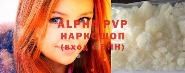 ALPHA PVP Богданович