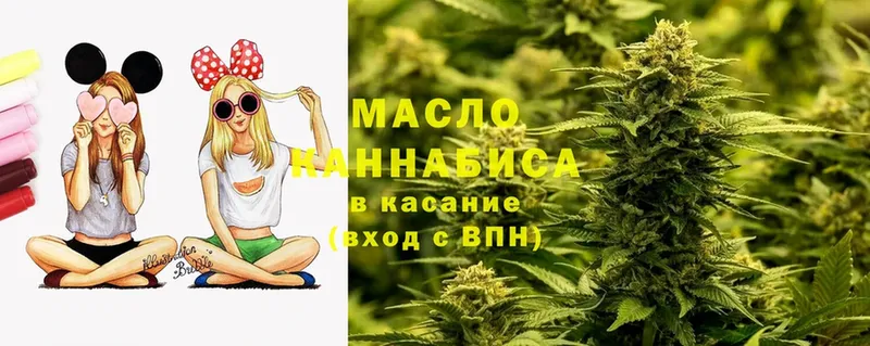 ТГК THC oil  где найти наркотики  Котово 